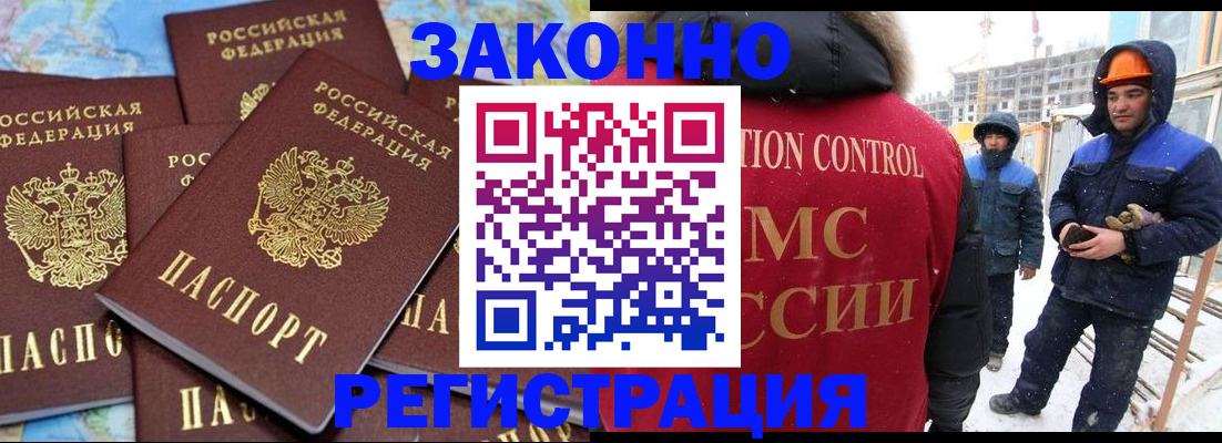 регистрация для школы в Нальчике