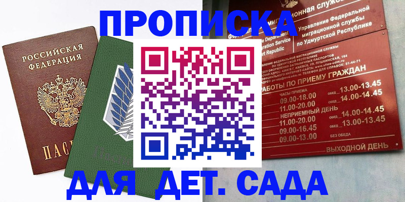 форма 3 в Нальчике