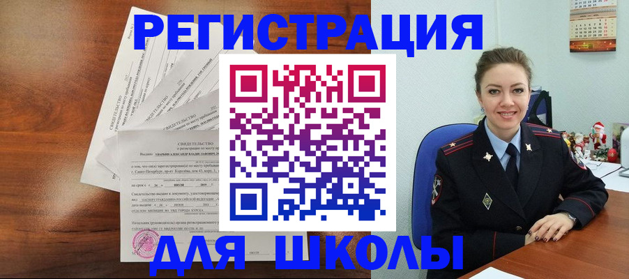временная регистрация поиск в Нальчике